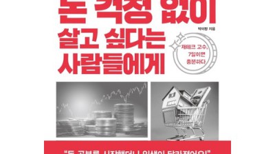 걱정이걱정이면? 솔직 후기 & 꿀팁 대방출! (할인 정보 포함) ✨