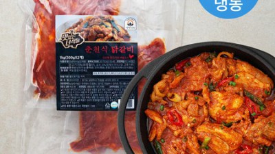 맛있는녀석들 닭개장 솔직 후기! 이 가격에 이 맛? 믿을 수 없어! 🤩